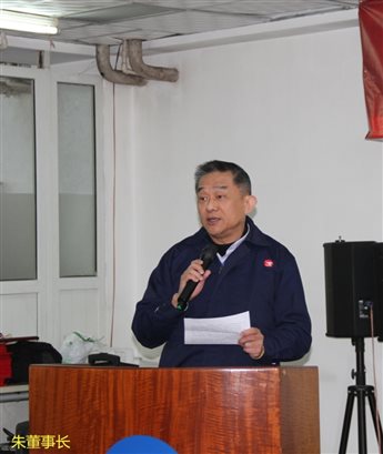 C:Users
s04Desktop朱董發(fā)言_副本.jpg